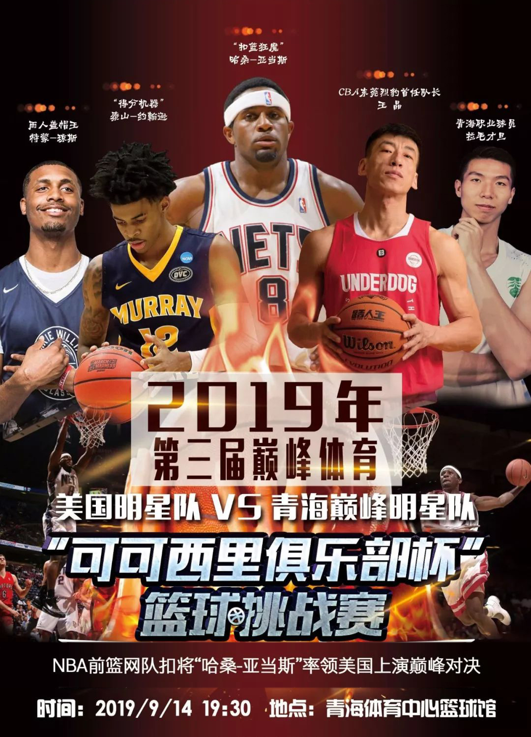 在补时第4 在补时第4